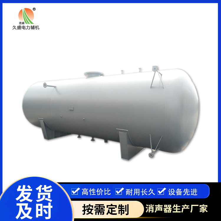 武山旋膜式除氧器:性能优势和应用领域